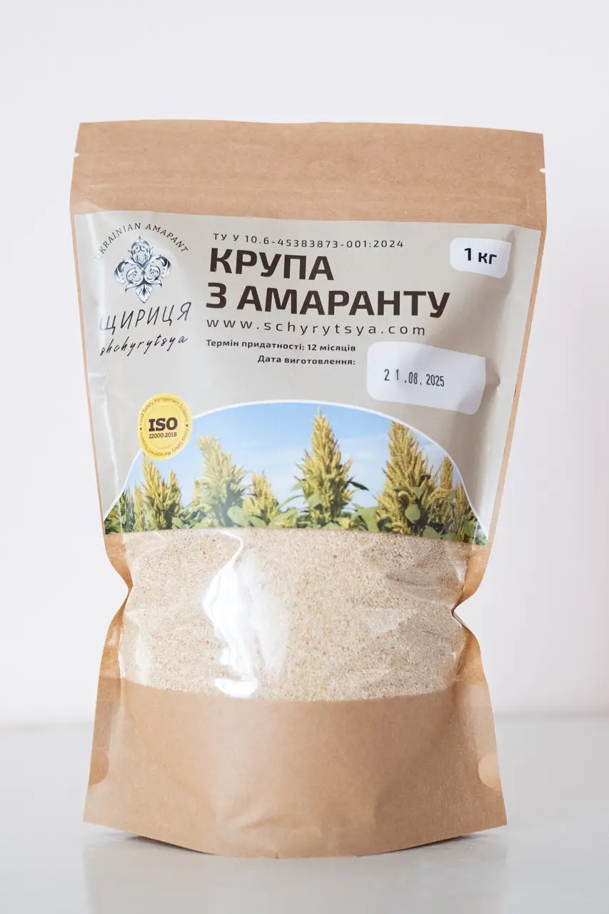 Крупа з амаранту (щириця) без глютену, 1 кг — джерело рослинного білка